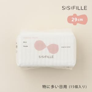 生理用ナプキン シシフィーユ サニタリーパッド 29cm 特に多い日用 羽つき オーガニックコットン ナチュラル