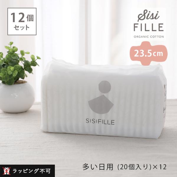 12個セット 生理用ナプキン シシフィーユ 多い日用 ピリオドパッド 23.5cm 20個入り ラッ...