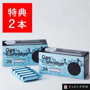 ソーダスパークル ガスカートリッジ50本 特典2本含む セット MS3-24 炭酸水メーカー 炭酸水製造機 ラッピング不可｜santelabo