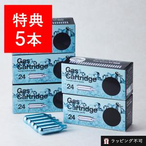 ソーダスパークル ガスカートリッジ125本 特典5本含む セット MS3-24 炭酸水メーカー 送料無料 ラッピング不可｜santelabo