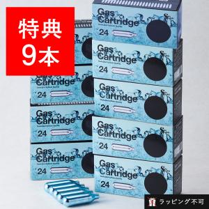 ソーダスパークル ガスカートリッジ225本 特典9本含む セット MS3-24 炭酸水メーカー 送料無料 ラッピング不可