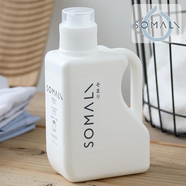 衣類のリンス剤 1200ml 敏感肌 リンス剤 洗濯 洗濯洗剤 洗剤 ナチュラル 肌着 低刺激 赤ち...