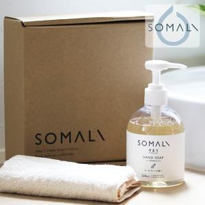 木村石鹸 SOMALI ギフトF ハンドソープセット ハンド用液体石けん オーガニックコットンタオル 敏感肌 保湿 ギフト セット そまり｜santelabo