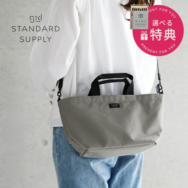 特典付き 正規品 トートバッグ シンプリシティ PLUS 2WAY B TOTE XS ミニトート ...