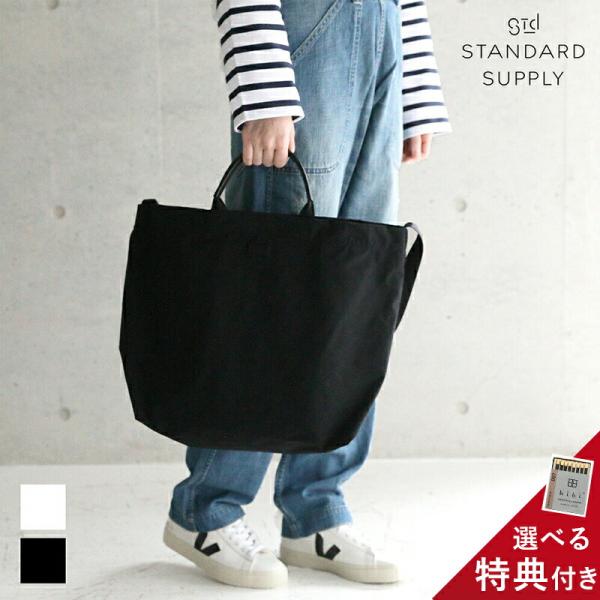 特典付き SALE 16%OFF SHRINK NYLON ワンストラップトート 限定品 2way ...