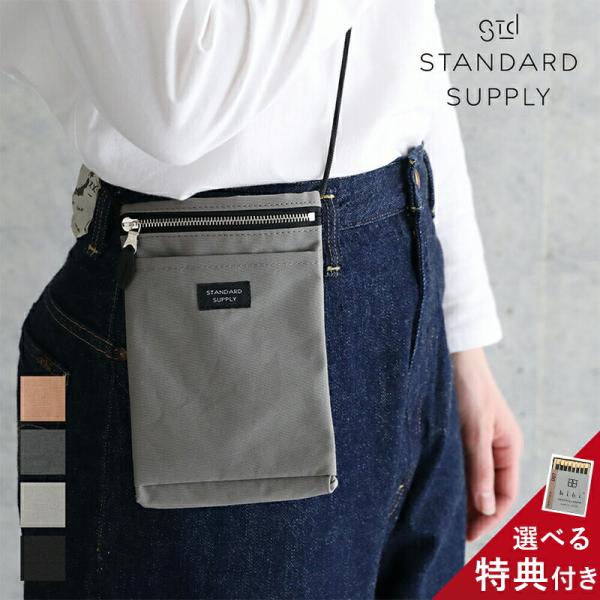 特典付き 正規品 ショルダーバッグ シンプリシティ スリングパース M ショルダー スタンダードサプ...