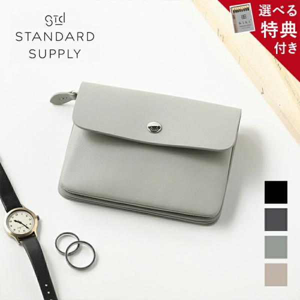 特典付き 正規品 財布 パル フラップウォレット ユニセックス 日本製 スタンダードサプライ まとめ...