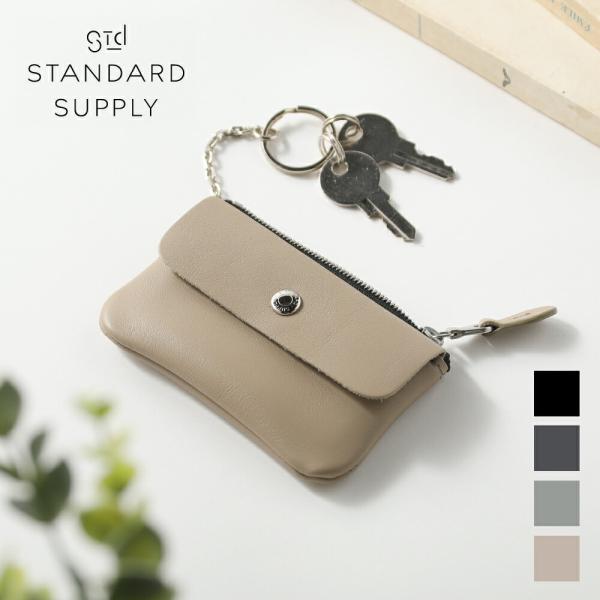 特典付き スタンダードサプライ STANDARD SUPPLY PAL KEY CASE キーケース...