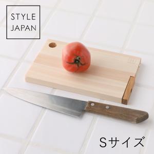 STYLE JAPAN 四万十ひのき 立つまな板Sサイズ ひのき まな板 スタンド 木製 キッチン スタイルジャパン 自立