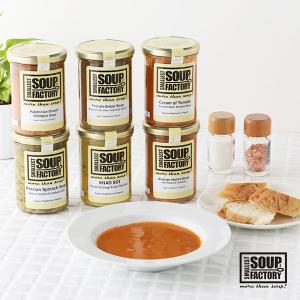 SMALLEST SOUP FACTORY Michel’s Classic Collection 選べる6種 400ml   スープ タイカレー オニオン トマト ほうれん草 ベジタリアン