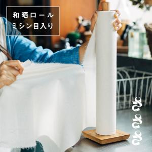 さささ 和晒ロール Cut ミシン目あり 7m 20カット さらし キッチンペーパー ECO エコ ラップ