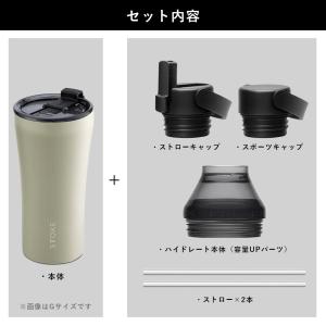 タンブラー 正規品 ストーク Gサイズ+ハイド...の詳細画像1