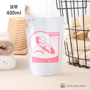 MIELE ミーレ 純正 カートリッジ式洗剤 ウルトラフェーズ 1 W1 TwinDos