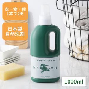 ママこれいいね 洗剤 1kg 1000g 無添加 酵素 大容量 徳用 洗濯洗剤