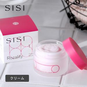 シシ SISI ロザリティ マスク 50gの高価買取価格