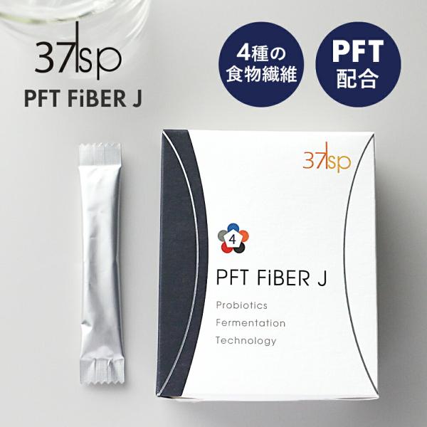 37sp PFT FiBER J 37sp PFTファイバー 30Days 30包 健康補助食品 食...