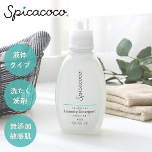 お値下げ【未使用 3袋セット】ランドリーパウダー モデーア モデーア ランドリーパウダー 1.7kg 2個セット 洗濯用粉末洗剤 MODERE