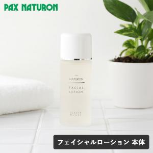 anna tumoru（アンナトゥモール） モイストエッセンスローション 120ml