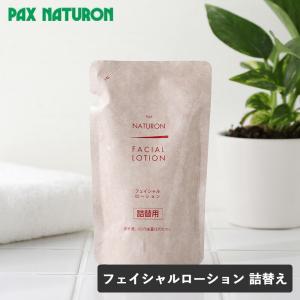 松山油脂 濃密柚子ボディーローション 300ml 柚子 天然精油 ゆず 敏感