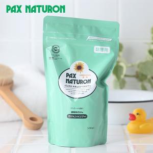 パックスナチュロン シャンプー 詰替用 500ml 太陽油脂 石鹸シャンプー 植物性 ひまわり ノンシリコン 年齢髪 低刺激 詰め替え ナチュラル