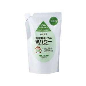 パックスナチュロン 洗濯用石けん Wパワー 詰...の詳細画像4