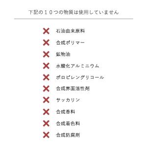 パックスナチュロン ソルティー石けんはみがき ...の詳細画像3