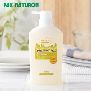 ウルトラ アイボリー リキッド クラシックセント ( 709ml