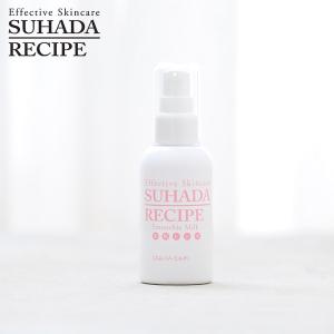 松山油脂 肌をうるおす保湿乳液 詰め替え 85ml スキンケア 乳液 保湿