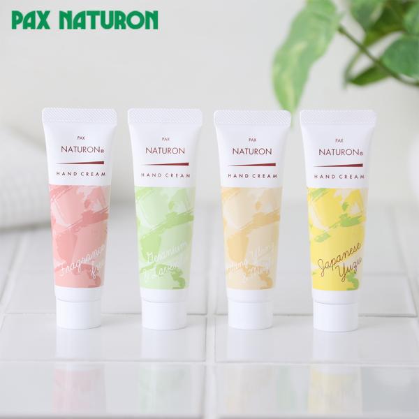 パックスナチュロン ハンドクリーム 20g 無香料 ゼラニウム&amp;ラベンダー イランイラン&amp;ミュゲ 柚...