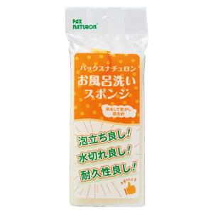パックスナチュロン お風呂洗いスポンジ 15g...の詳細画像2