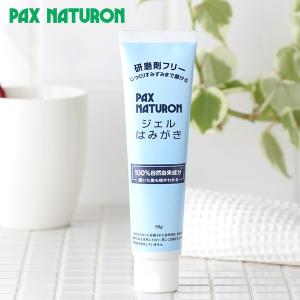 パックスナチュロン ジェルはみがき 90g 太陽油脂 歯磨き粉 ハミガキ 研磨剤フリー 電動歯ブラシ 口臭 虫歯 無添加 ナチュラル ノンケミカル Pax Naturon サンテラボ 通販 Paypayモール