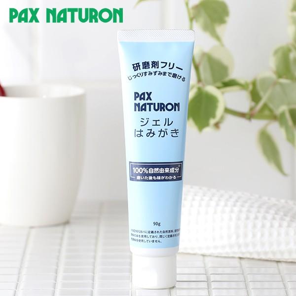 パックスナチュロン ジェルはみがき 90g 太陽油脂 歯磨き粉 ハミガキ 研磨剤フリー 電動歯ブラシ...