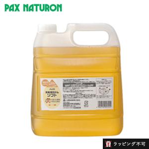 パックスナチュロン 洗濯用石けん ソフト 大容量 4,000ml 太陽油脂 洗濯洗剤 洗濯 デリケート 無香料 黄ばみ 雑菌 シルク ウール ラッピング不可