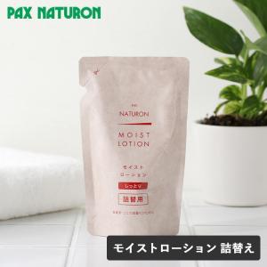 M-mark 松山油脂 アミノ酸クレンジング乳液 150ml メイク落とし 化粧