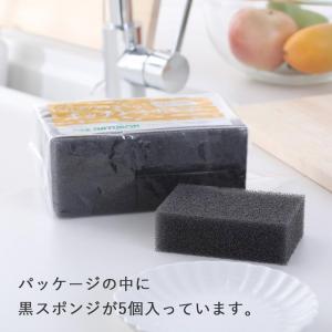 パックスナチュロン キッチンスポンジブラック5...の詳細画像1
