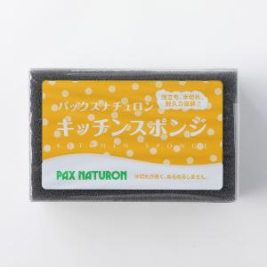 パックスナチュロン キッチンスポンジブラック5...の詳細画像3