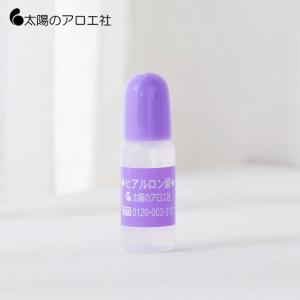 太陽のアロエ社 ヒアルロン酸 原液 80ml ＋ 10ml×2本 おまけ付 8219