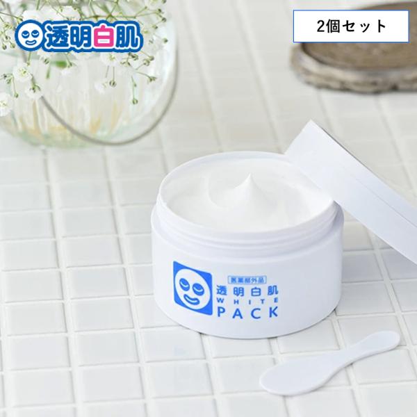 2個セット 透明白肌 薬用ホワイトパックN 130g 3442 医薬部外品 洗い流すパック トラネキ...