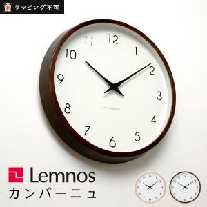 タカタレムノス Campagne カンパーニュ PC10-24W 電波時計 ラッピング不可
