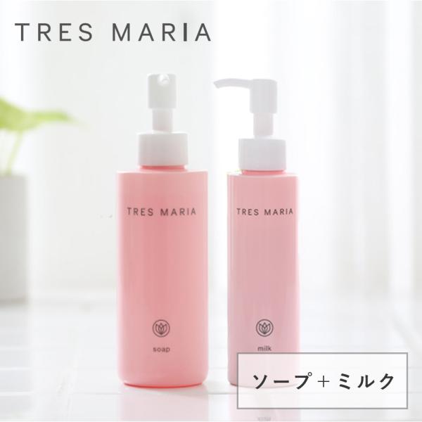 トレスマリア TRES MARIA ソープ+ミルク セット デリケートゾーン フェミニンウォッシュ ...