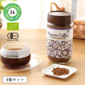 マウントハーゲン カフェインレスコーヒー インスタント コーヒー