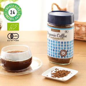 24 Organic Days 24オーガニックデイズ オーガニック カフェインレス｜サンテラボ(年中無休で発送)