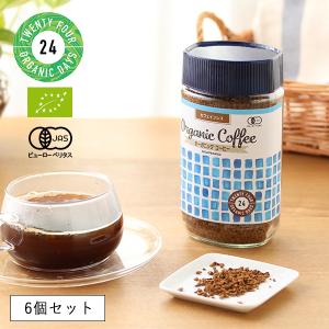 6個セット 24 Organic Days 24オーガニックデイズ オーガニック カフェインレス｜サンテラボ(年中無休で発送)