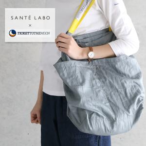 チケットトゥザムーン×サンテラボ パラシュートナイロンECOマーケットトート 【Lサイズ】 TICKET TO THE MOON