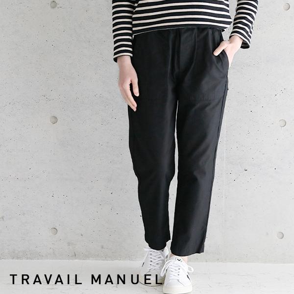 TRAVAIL MANUEL トラバイユマニュアル バックサテン ファティーグパンツ TM5017 ...