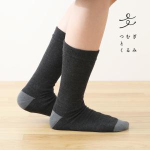 つむぎとくるみ かかとモイストパック ソックス かかとケア 踵ケア 保湿 靴下 角質
