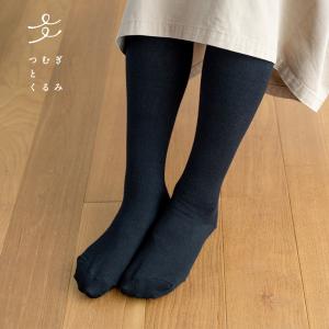 つむぎとくるみ コットンのスムースタイツ   タイツ コットンタイツ 無地 コットン 綿 あったか 綿タイツ