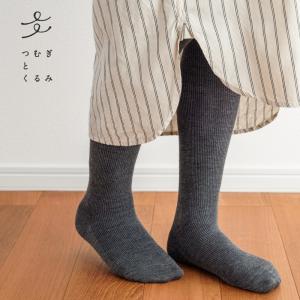 つむぎとくるみ ウールの裏起毛リブタイツ   タイツ ウールタイツ リブタイツ 裏起毛タイツ リブ ウール