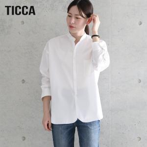 SALE 20%OFF TICCA ティッカ ノーカラーシャツwash TBCA-112 日本製 ブラウス バンドカラー トップス 長袖 上品 大人 おしゃれ 2023AW｜santelabo