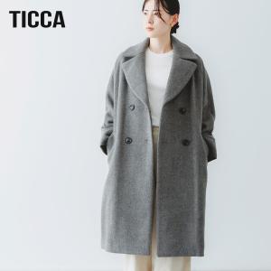 ティッカ テントコート アウター ダブル レディース ウール ロングコート TBEA-241 TICCA 2025秋冬